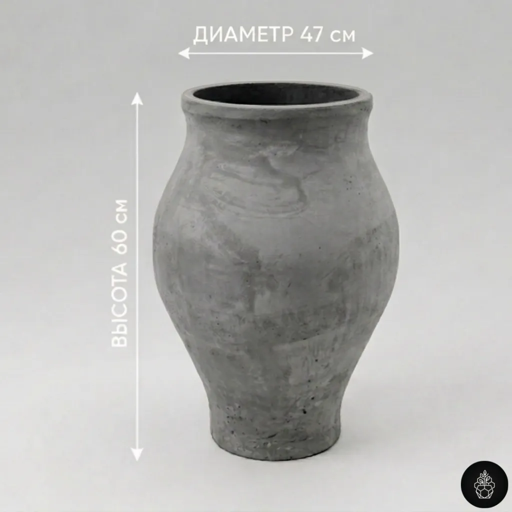 Амфора Медио — Ø47 × В60 см