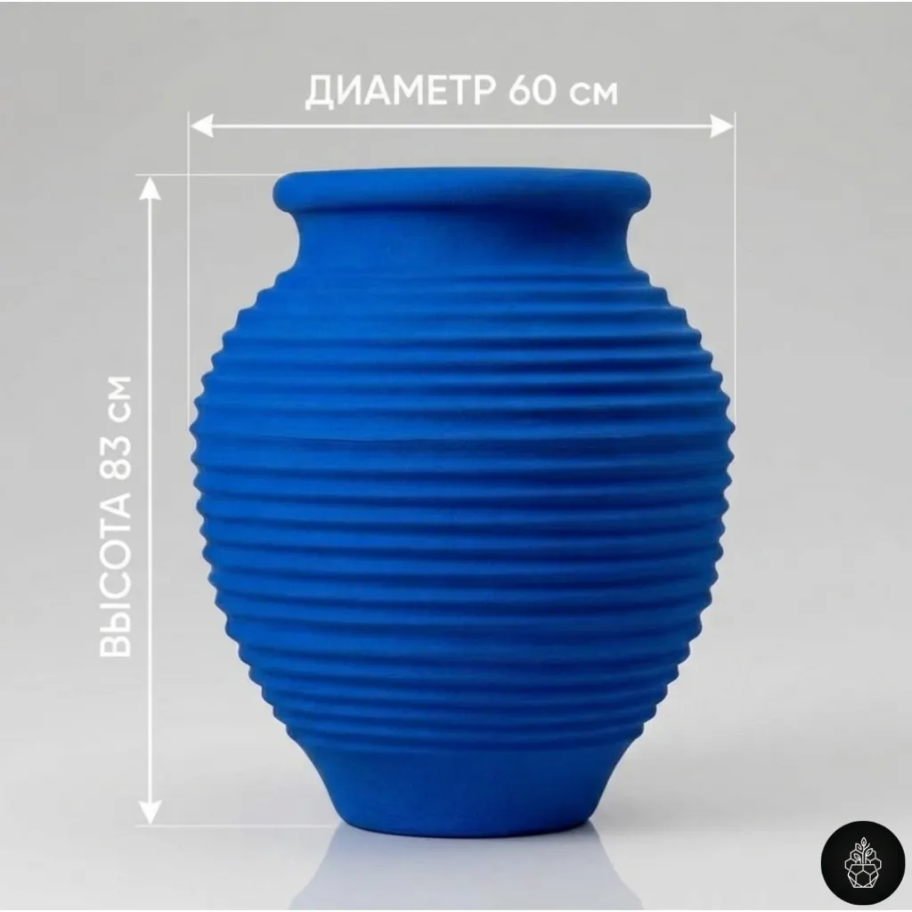 Ампир S — Ø60 × В83 см