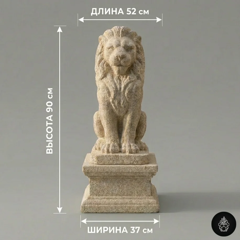 Арыстан S008 — 90×52×В37 см
