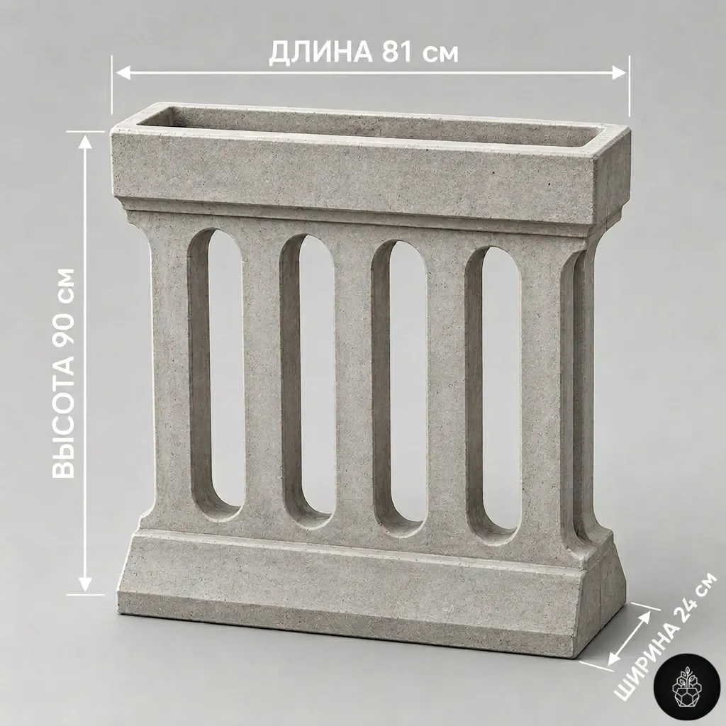 Бақша Балюстрада — 81×24 × В90 см