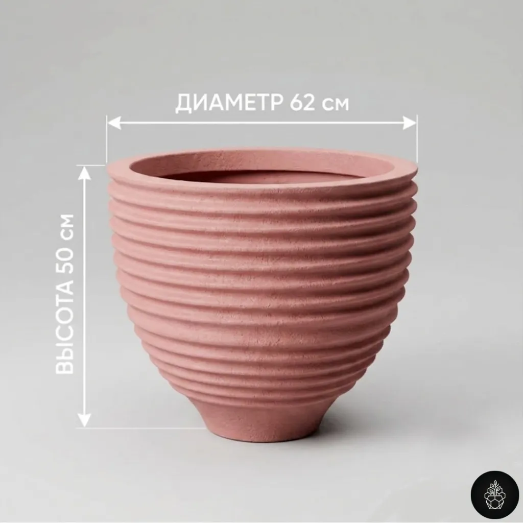 Қазан Рифлёный — Ø62 × В50 см