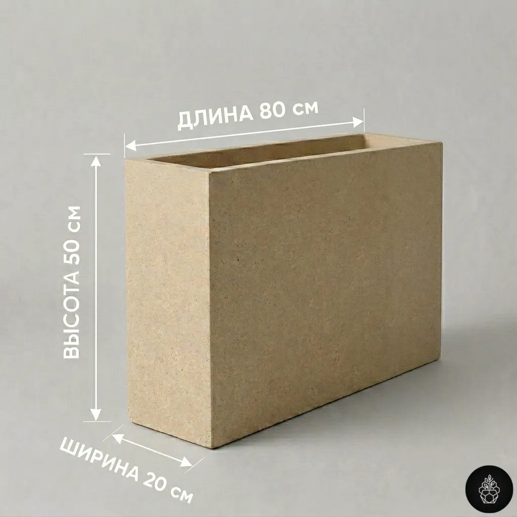 Жер Блок — 80×20 × В50 см